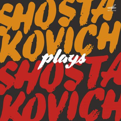 Photo No.1 of Shostakovich Plays Shostakovich