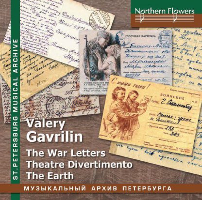Photo No.1 of Velery Gavrilin: The War Letters, Theatre Divertimento & The Earth