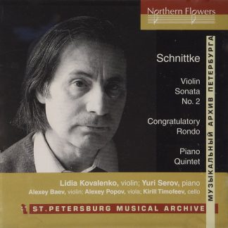 Photo No.1 of Schnittke: Violin Sonata No. 2 & Piano Quintet
