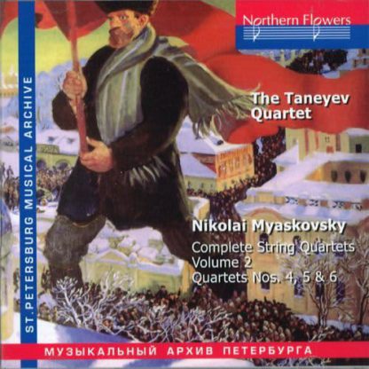 Photo No.1 of Miaskovsky: String Quartets Vol. 2