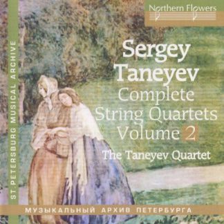 Photo No.1 of Taneyev: String Quartets Vol. 2