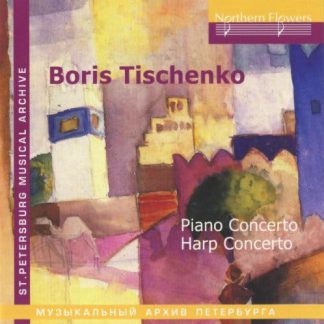Photo No.1 of Tischenko: Piano & Harp Concertos