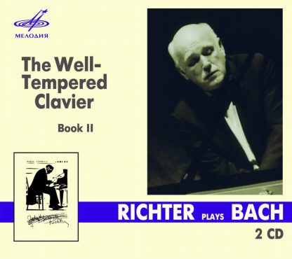 Photo No.1 of Richter plays J. S. Bach:The Well-Tempered Clavier Book II