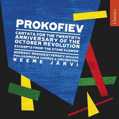 Photo No.1 of Prokofiev - Cantata for the 20th Anniversary of the October Revolution