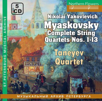 Photo No.1 of Miaskovsky: Complete String Quartets Nos. 1-13