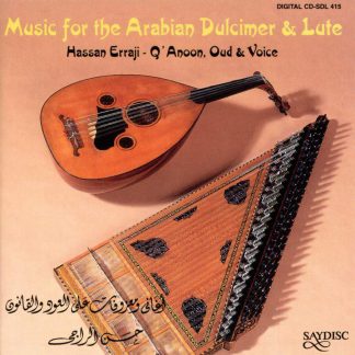 Photo No.1 of Music for the Arabian Dulcimer & Lute