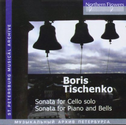 Photo No.1 of Tischenko: Sonatas Nos. 2, 7