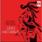 Photo No.1 of Handel: Judas Maccabaeus, HWV 63