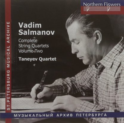 Photo No.1 of Salmanov: Complete String Quartets, Vol. 2