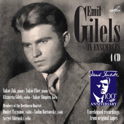 Photo No.1 of Emil Gilels In Ensembles
