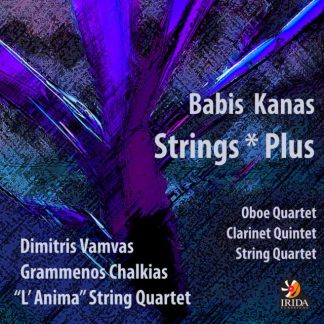 Photo No.1 of Babis Kanas: Strings Plus