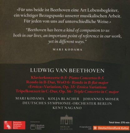Photo No.2 of Beethoven: Piano Concertos 0-5
