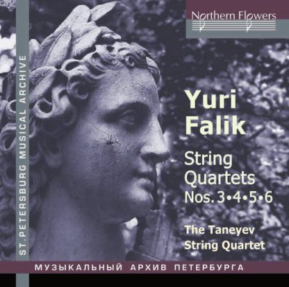 Photo No.1 of Falik: String Quartets Nos. 3-6