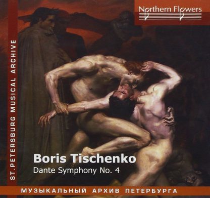 Photo No.1 of Tishchenko: Dante Symphony No. 4