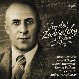 Photo No.1 of Zaderatsky: Preludes and Fugues