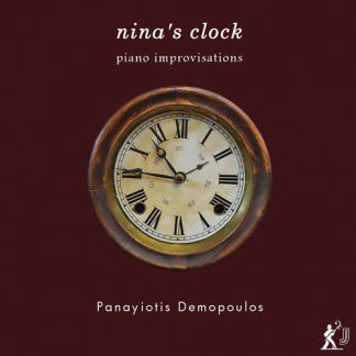 Photo No.1 of Panayiotis Demopoulos: Nina's Clock