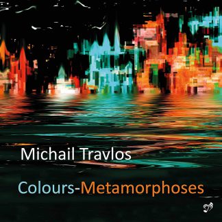 Photo No.1 of Michail Travlos: Colours-Metamorphoses