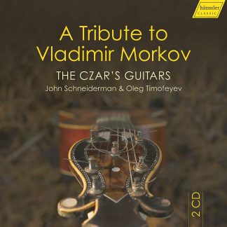 Photo No.1 of Morkov: The Czar's Guitars