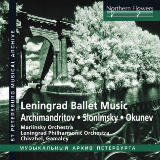 Photo No.1 of Leningrad Ballet Music