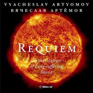 Photo No.1 of Artyomov: Requiem