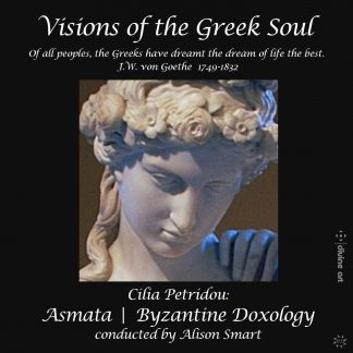 Photo No.1 of Cilia Petridou: Visions of the Greek Soul