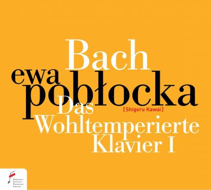 Photo No.1 of Bach: Das Wohltemperierte Klavier I