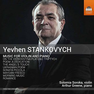 Photo No.1 of Stankovych: Music for Violin and Piano