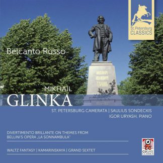 Photo No.1 of Glinka: Orchestral Works