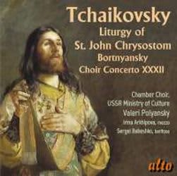 Photo No.1 of Tchaikovsky: Liturgy of St John Chrysostom