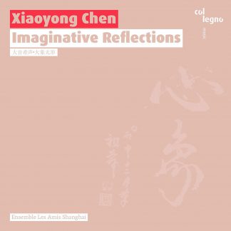 Photo No.1 of Xiayong Chen: Imaginative Reflections