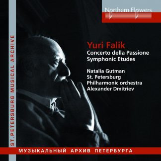 Photo No.1 of Yuri Falik: Symphonic Works