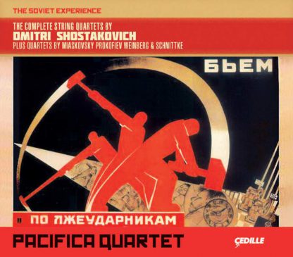 Photo No.1 of Shostakovich: String Quartets (Complete)