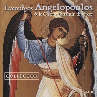 Photo No.1 of Lycourgos angelopoulos & le Choeur Byzantin de Grèce