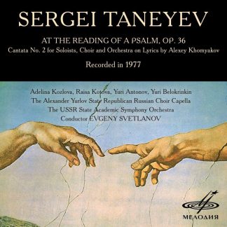 Photo No.1 of Taneyev, S: Cantata No. 2 'At the Reading of a Psalm'