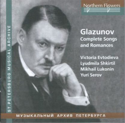 Photo No.1 of Glazunov: Complete Songs and Romances