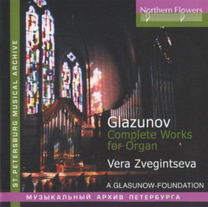 Photo No.1 of Glazunov: Complete Works for Organ
