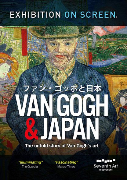 Photo No.1 of Exhibition on Screen: Van Gogh & Japan