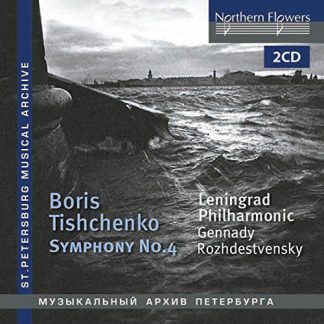 Photo No.1 of Tishchenko: Symphony No. 4