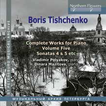 Photo No.1 of Tishchenko: Complete Piano Works Vol. 5