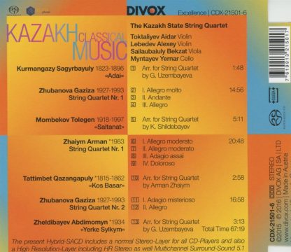 Photo No.2 of Kazakh Classical Music
