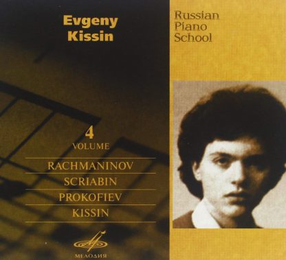 Photo No.1 of Evgeny Kissin - Russian Piano School