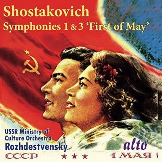Photo No.1 of Shostakovich: Symphonies Nos. 1 & 3 '1st of May'