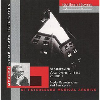 Photo No.1 of Shostakovich: Vocal Cycles for Bass, Vol. 1