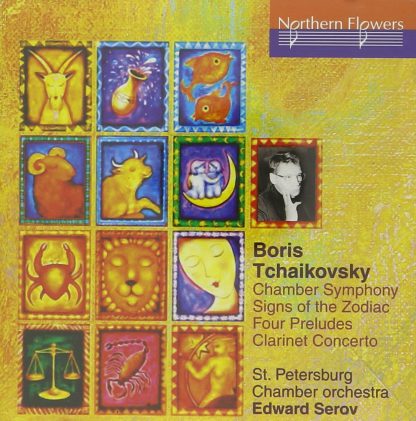 Photo No.1 of Boris Tchaikovsky: Chamber Symphony etc