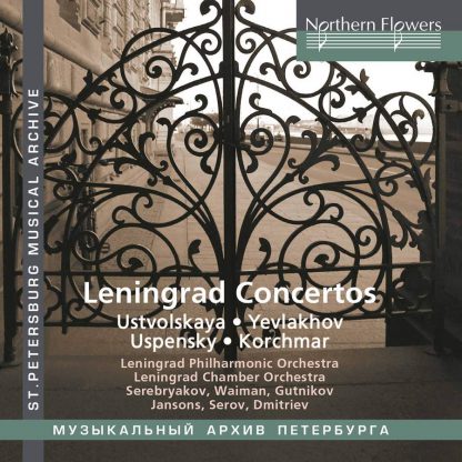 Photo No.1 of Leningrad Concertos: Ustvolskaya/Yev lakhov/Uspensky/Korchmar