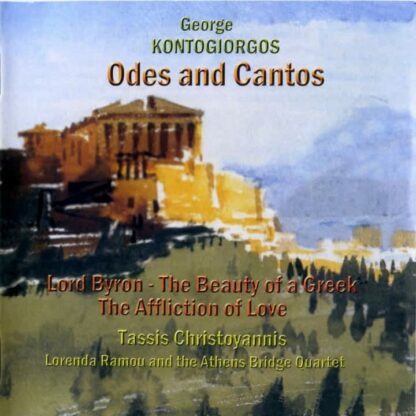 Photo No.1 of George Kontogiorgos: Odes and Cantos