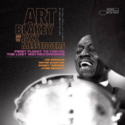 Photo No.1 of Art Blakey: First Flight To Tokyo: The Lost 1961 Recordings (Vinyl 180g - Limited Edition)
