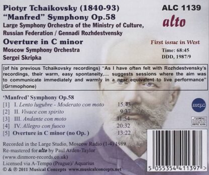 Photo No.2 of Tchaikovsky: Manfred Symphony