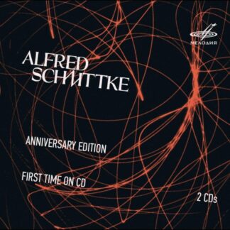Photo No.1 of Alfred Schnittke: Anniversary Edition