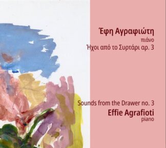 Photo No.1 of Sounds from the Drawer No. 3 – Effie Agrafioti (Piano)